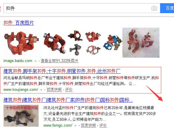 獻縣網(wǎng)站優(yōu)化
